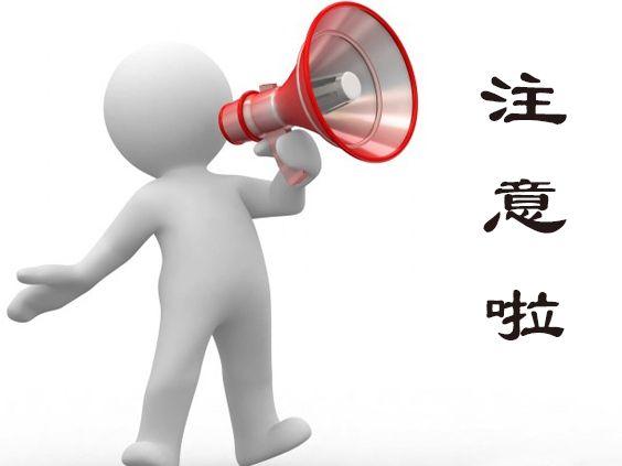 五证合一