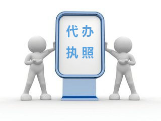 陕西建筑资质代办.jpg